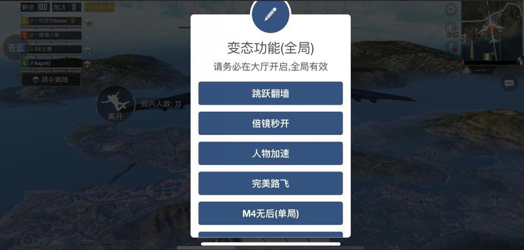 和平精英挂 锁头 透视 - 实战必备自瞄透视挂